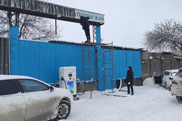 Proyek Ngisi Daya Cepat DC Luar Ruangan Dhuwur Dingin AMPPAL ing Kyrgyzstan
